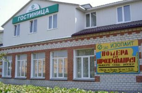 Обоянь: Отель Изоплит