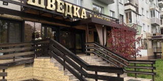 Братск: Отель Шведка