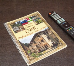 Двухместный номер Standard (двуспальная кровать) в Abaash Hotel Afon