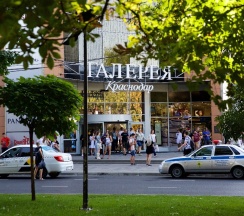 18 в Краснодар