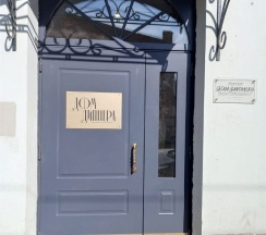 Стандарт улучшенный в Дом Дипнера