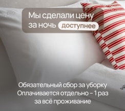 Серая| Студия с панорамными окнами в Pavlov
