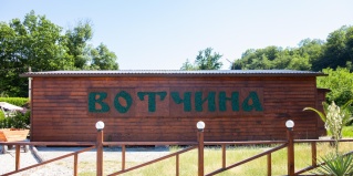 Волковка: Глэмпинг Вотчина