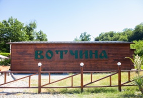 Глэмпинг Вотчина в Краснодарском крае
