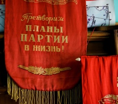 Двухместный стандарт в Родина