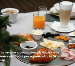 Премиум с джакузи в ОхтаПарк