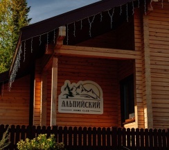 6-местное Шале Люкс в Альпийский home club