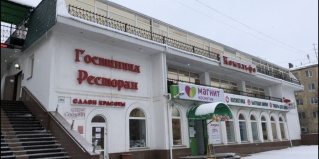 Самара: Мини-отель Комильфо