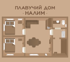 Плавучий дом "Налим" в Северный берег