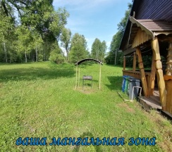 Домик с камином в Парк-отель