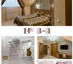 3-местный номер стандарт (с завтраком) в Дарэн