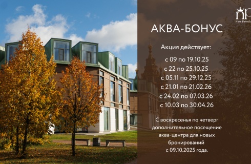 Петергоф г.: Отель Новый Петергоф