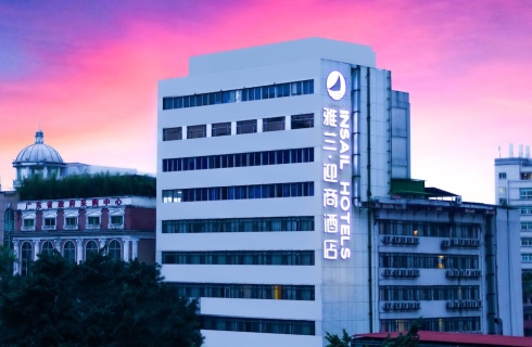 Китай, Юэсю: Отель INSAIL HOTEL Guangzhou Beijing Road Pedestrian Street