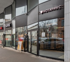 Квартира в Апартаменты на Киевская 5к6