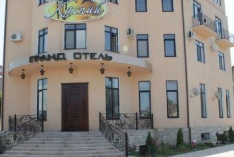 Каспийск: Отель Гранд Каспий