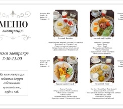 Стандарт двухместный в Татаринн
