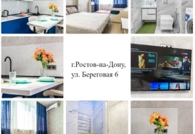 Апартаменты Апартаменты на Береговая улица, 6 в Ростове-на-Дону