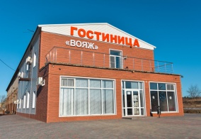 Отель Вояж в Дубовке