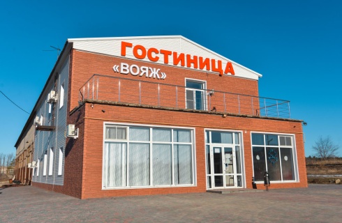 Дубовка: Отель Вояж