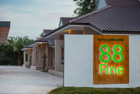Пхун Пхин: Отель 88 Fine Hotel