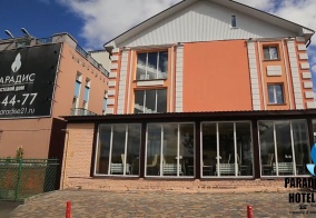 Отель Paradise Inn Hotel&Spa в Чувашской Республике