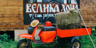 Александровский район: Кемпинг Маленькая Сербия