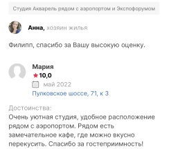 Квартира в Апартаменты на ул. Струве, д. 4