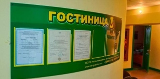 Мариинск: Мини-отель М