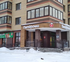 Квартира в Апартаменты на Фрунзе 14