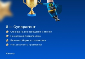 Апартаменты Калина на улице Тургенева в Юрге