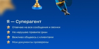 Юрга: Апартаменты Калина на улице Тургенева