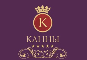 Отель Канны в Красноярском крае
