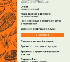 А-ФРЕЙМ НА ЧЕТВЕРТОЙ ЛИНИИ С ВИДОМ НА ЛИМАН в АльфаДом