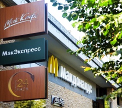 202 в Краснодар