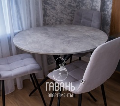 СЕМЕЙНЫЙ в Гавань