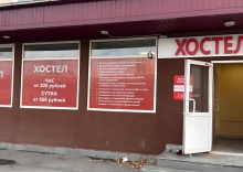 Кровать в 8-местном общем мужском номере в Сити-В