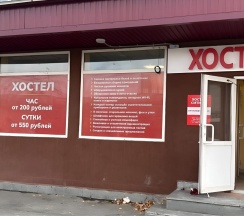 Кровать в 8-местном общем мужском номере в Сити-В