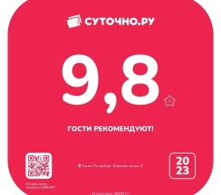 Квартира в Апартаменты на Боровая 9