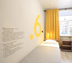 Кровать в общем номере в Арт Хаус