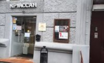 2.1 Место в капсуле в Круассан