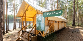 Миасс: Турбаза Мысли