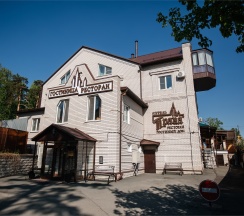 Полулюкс свадебный в Прага
