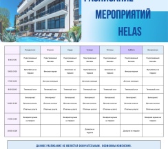 Делюкс с балконом и  видом во внутренний двор  (4-х) в Helas