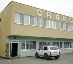 Номер стандарт семейный в Садко