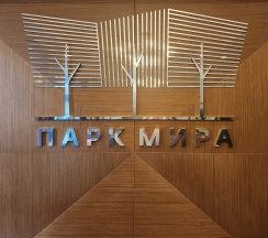 Апартаменты в Квартира Толстой проспект Мира