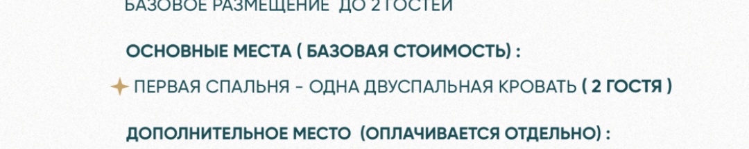 БАРНХАУС №1 ( ДО 4 ГОСТЕЙ ) в Berloga Country Resort