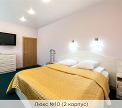 Люкс №10, №14, №15 (2 корпус) в К-визит