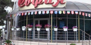 Новороссийск: Отель София