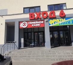 1-комнатная, Бурнаковская, 53-85 в Стрелка - гостевые квартиры