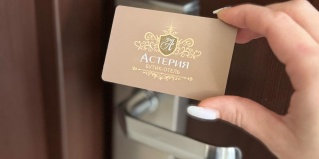 Геленджик: Мини-отель Астерия